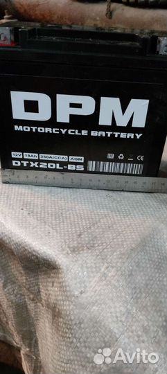 Аккумулятор для мотоцикла