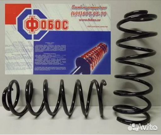 Пружина задняя Getz усиленная склад С