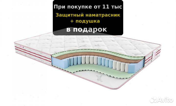 Матрас с ортопедической пеной