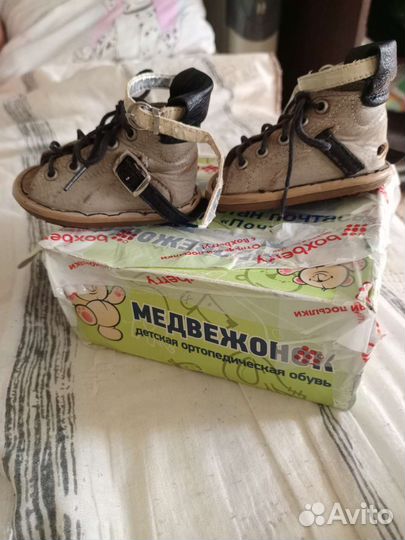Брейсы медвежонок