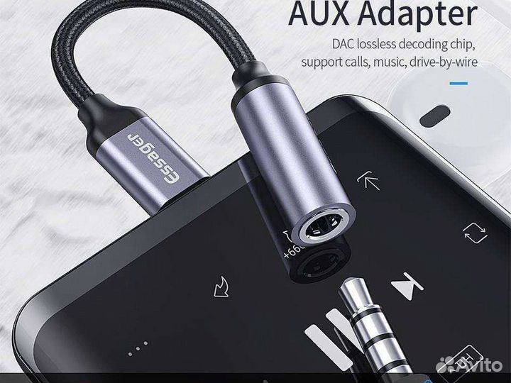 Переходник Essager type-c с 3.5mm