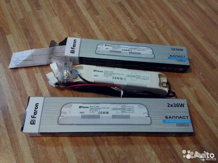 Балласт электронный 