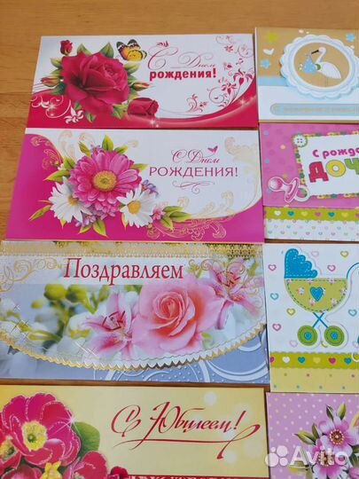 Конверты для денег