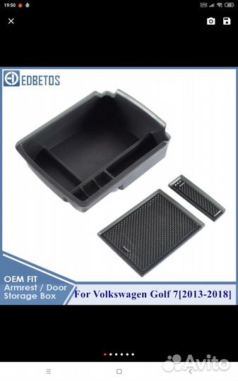 Яшик подлокотник ww golf 7