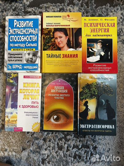 Книги б/у, рой, гавальда, вишневский, мэнсон