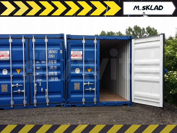 Аренда морского контейнера, 5 м²