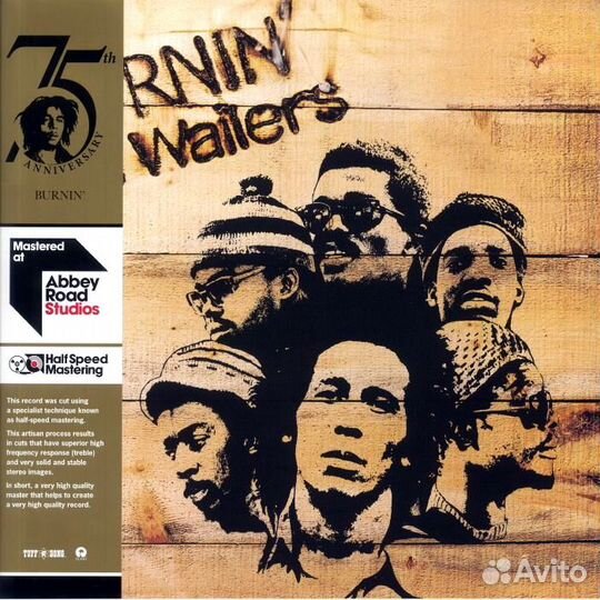 Bob Marley & The Wailers - Burnin' (0060243508146