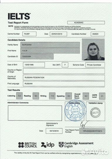 Репетитор по английскому языку для подростков