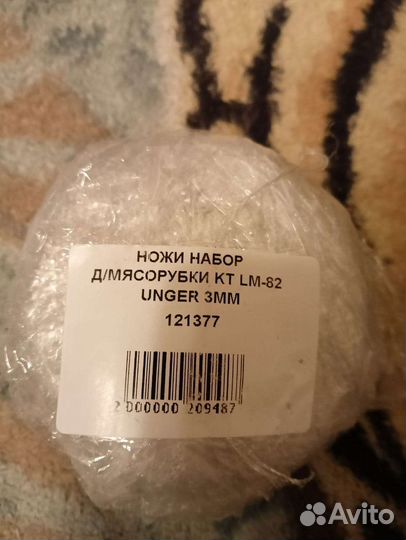 Комплект ножей на к-т LM 82