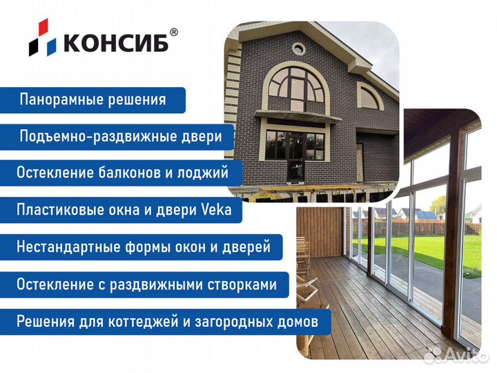 Пластиковые двери с вентиляционной решеткой