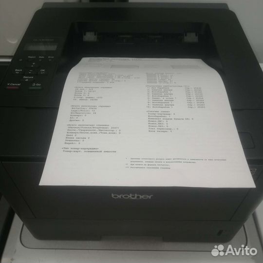 Принтер лазерный brother