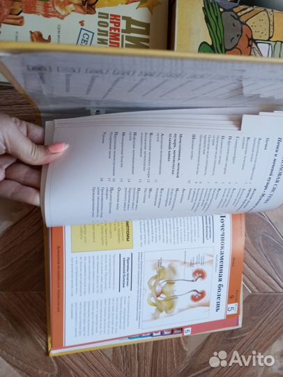 Книги о питании, медицина