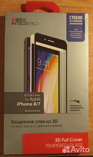 Защитное стекло InterStep 3D Full Cover iPhone 8/7