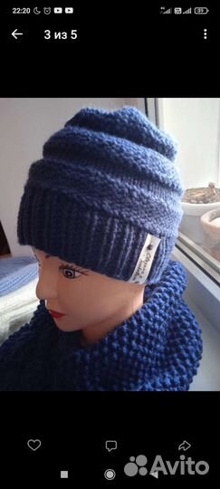 Шапка и шарф снуд