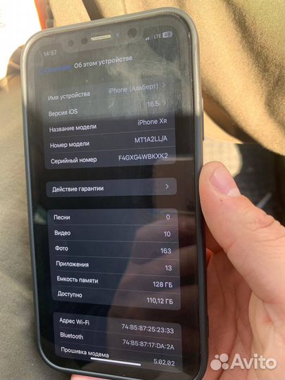 iPhone Xr, 128 ГБ