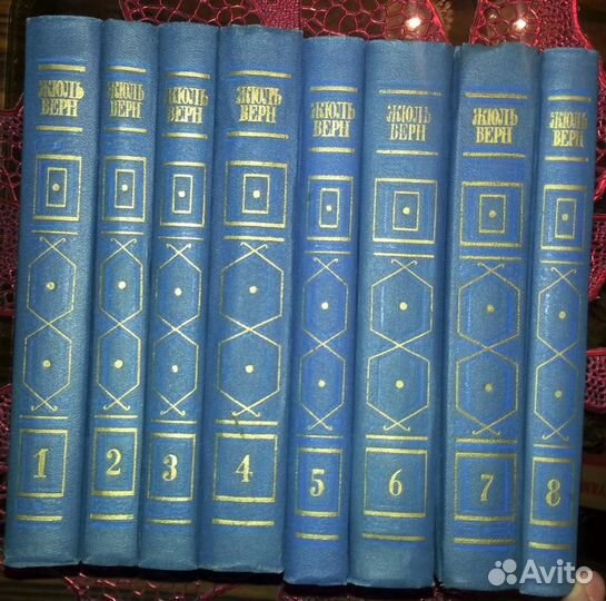 Верн Жюль. Собрание сочинений в 8 томах