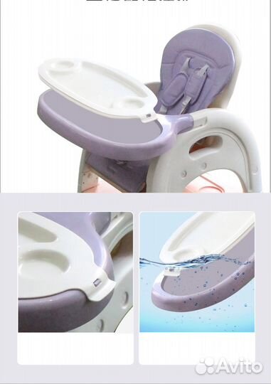 Стул для кормления