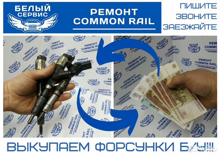 Форсунки дизельные Peugeot Boxer Euro4