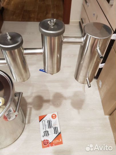 Дистиллятор самогонный аппарат Добрый жар 20л