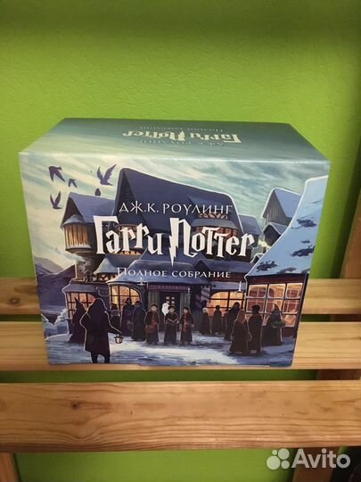 Гарри Поттер комплект книг в футляре