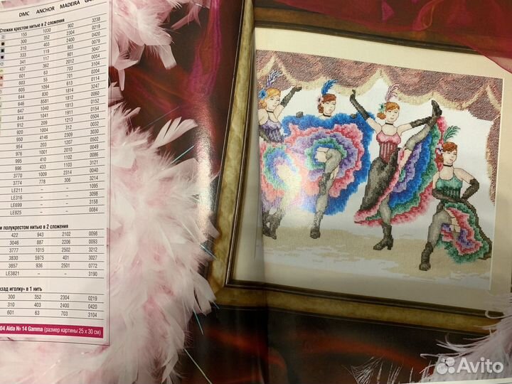 Журналы по рукоделию