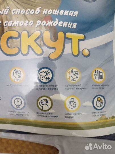 Слинг с кольцами новый