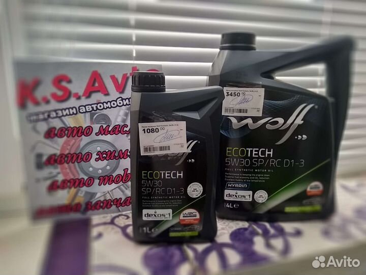 Бельгийское моторное масло Wolf