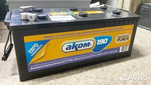 Грузовой аккумулятор аком 190Ah 1200A