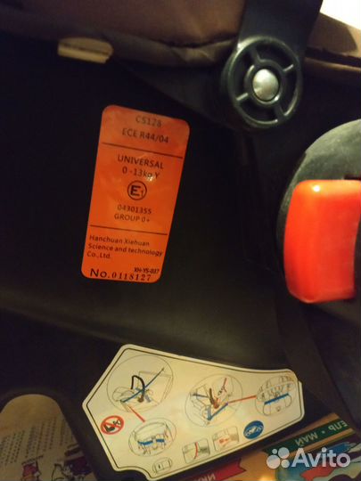 Автолюлька