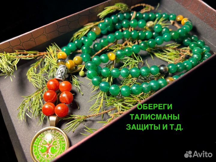 Гадание на картах. Таро / приворот. Таролог