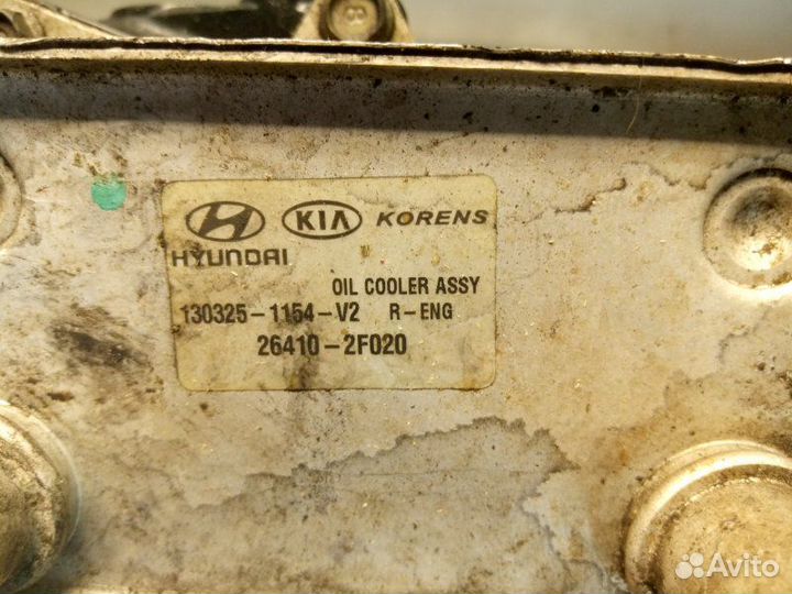 Теплообменник Hyundai Santa Fe 3 DM D4HB 2013