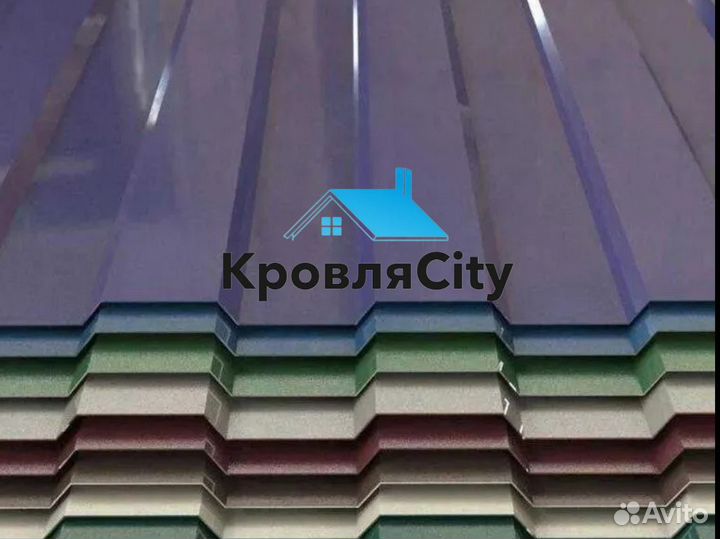 Профнастил все для кровли