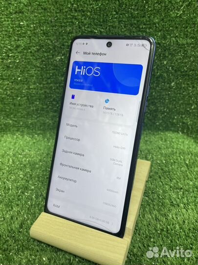 TECNO Pova 5, 8/128 ГБ