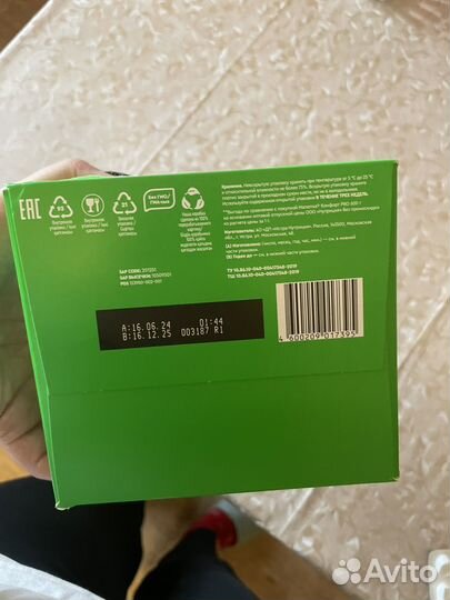 Смесь малютка комфорт про