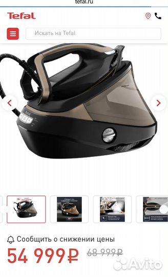 Парогенератор