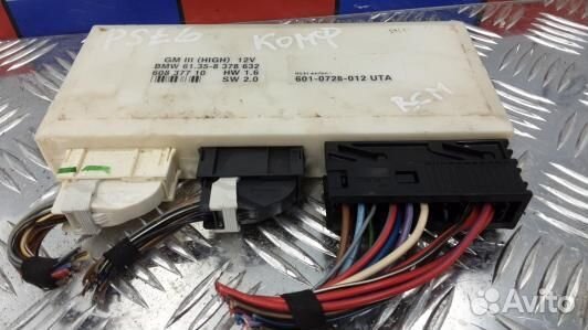 Блок бортовой сети (блок управления BCM) BMW 5 E39