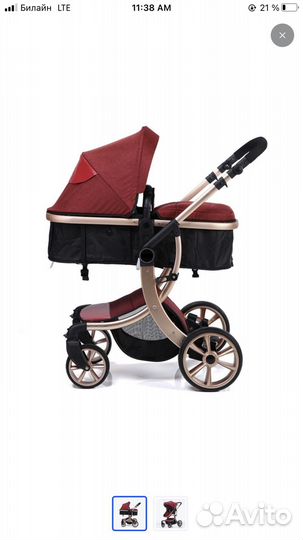 Коляска 2 в 1