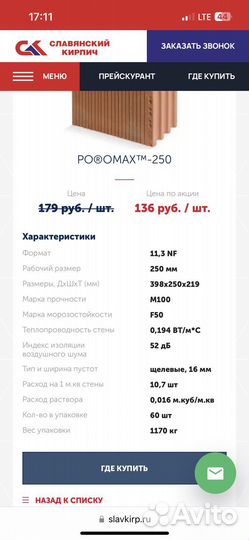 Poromax 200,250