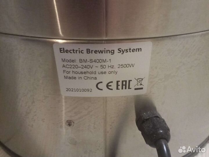 Домашняя пивоварня