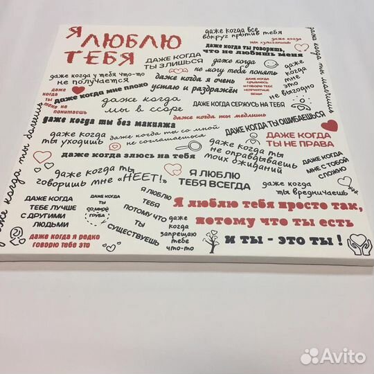 Печать на холсте с натяжкой на подрамник