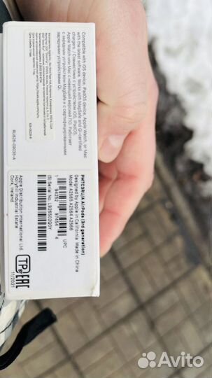 Зарядный кейс earpods 3