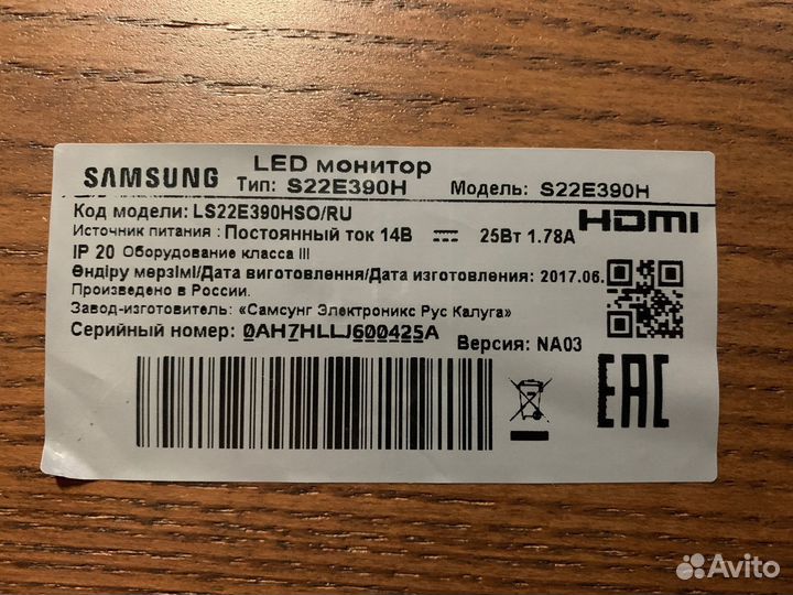 Запчасти для монитора Samsung S22D390H