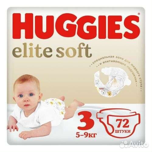 Подгузники huggies elite soft