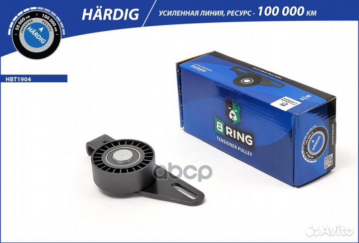 Ролик натяжителя hardig (усиленый) Renault Loga