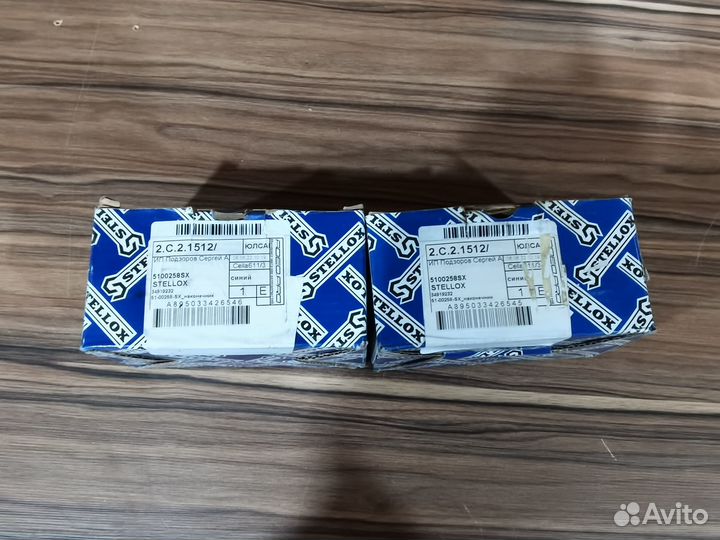 5100258SX stellox наконечники