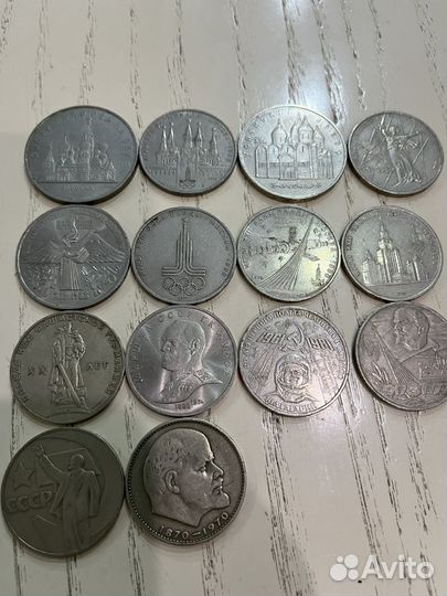 Монеты СССР