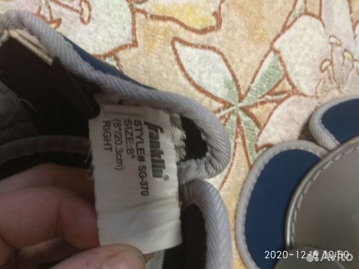 Хоккейная форма детская