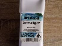 Продам тонер для принтеров HP LaserJet Type 25