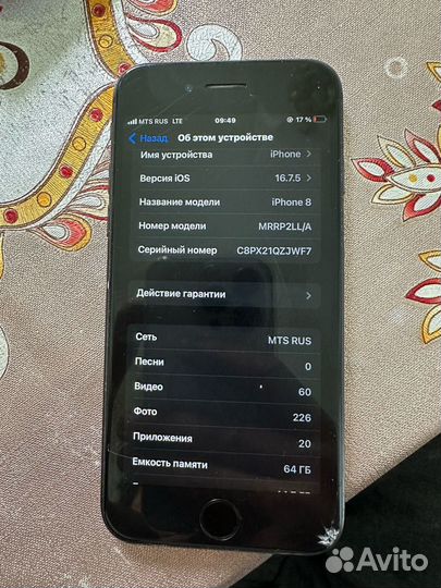 iPhone 8, 64 ГБ