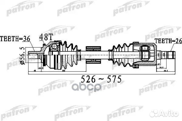 Полуось PDS0535 patron